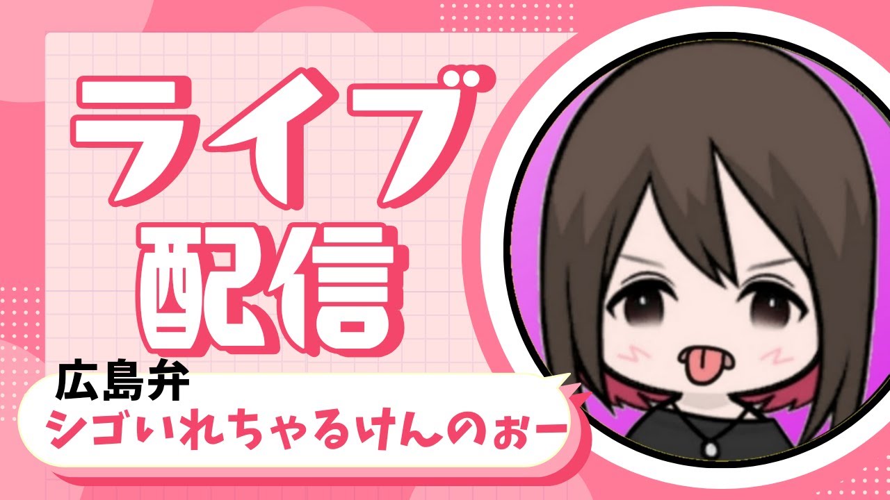 アンリアルに連れてって💕@1⭐へっぽこ40歳母さん⭐シゴいれちゃるけんのぉー #フォートナイト   #配信　#フォートナイト参加型