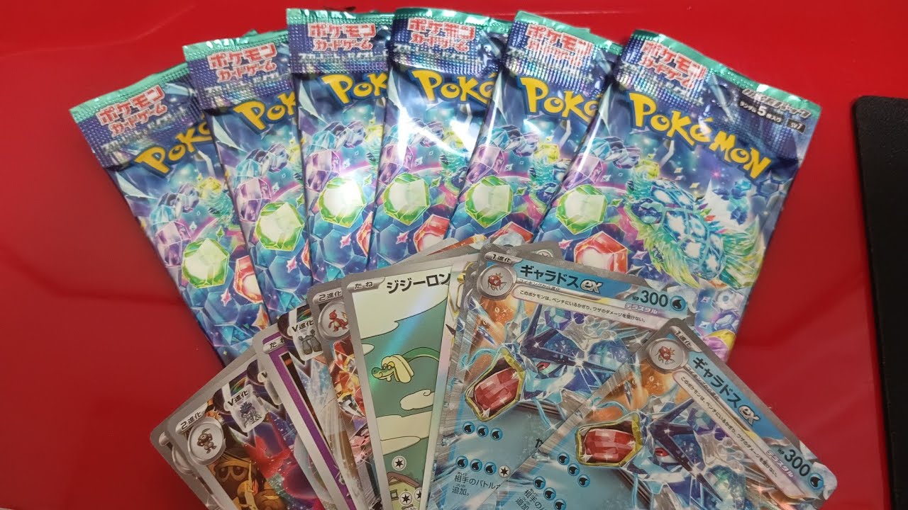 ポケカ開封動画 ステラミラクルとストレージから掘り出したカードたち！