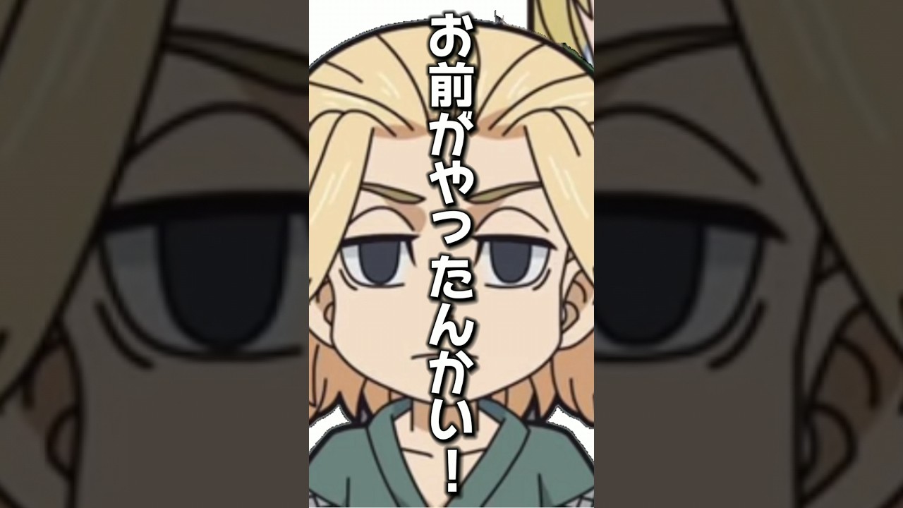 ス〇ーカー被害に遭ったエマちゃん！？【東リベ】 #声真似