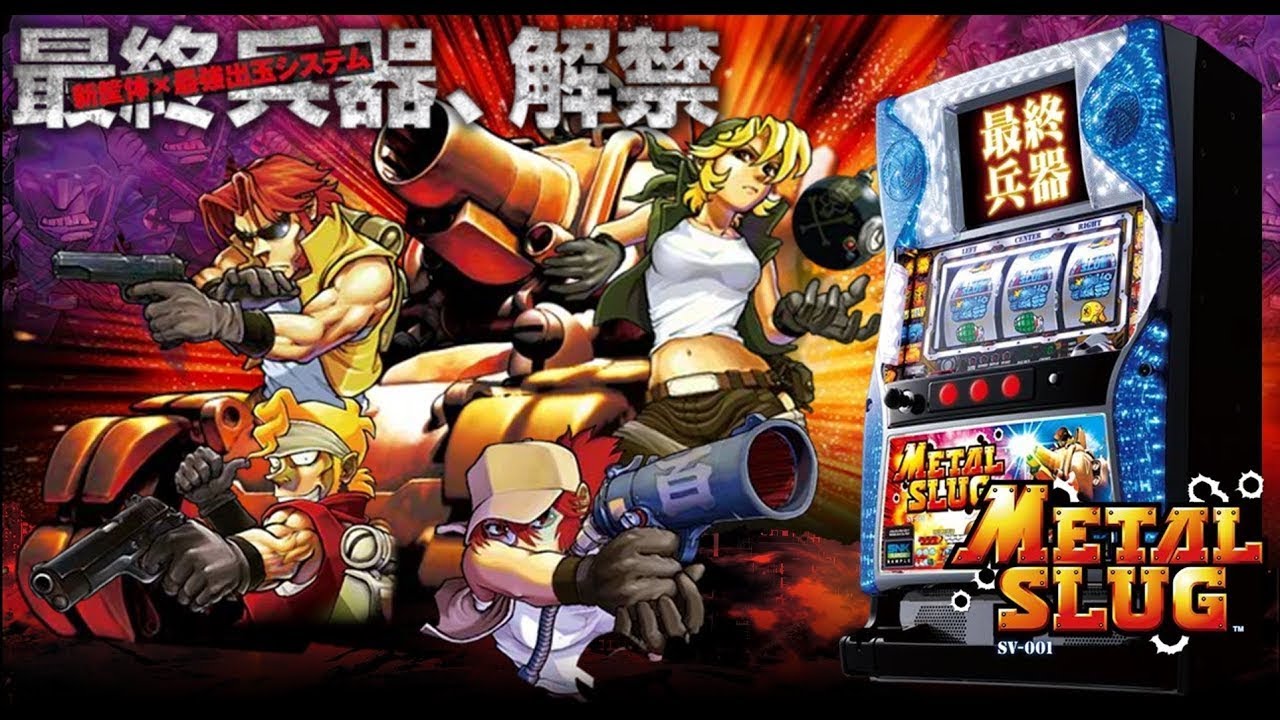 （縦配信）パチスロ「METAL  SLUG～SV-001～　設定６」実機配信