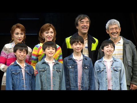 ミュージカル「ビリー・エリオット～リトル・ダンサー～」プレスコール　4人のビリー役、安蘭けい＆濱田めぐみ熱唱！（浅田良舞 石黒瑛土 井上宇一郎 春山嘉夢一 益岡徹 鶴見辰吾 安蘭けい 濱田めぐみ）