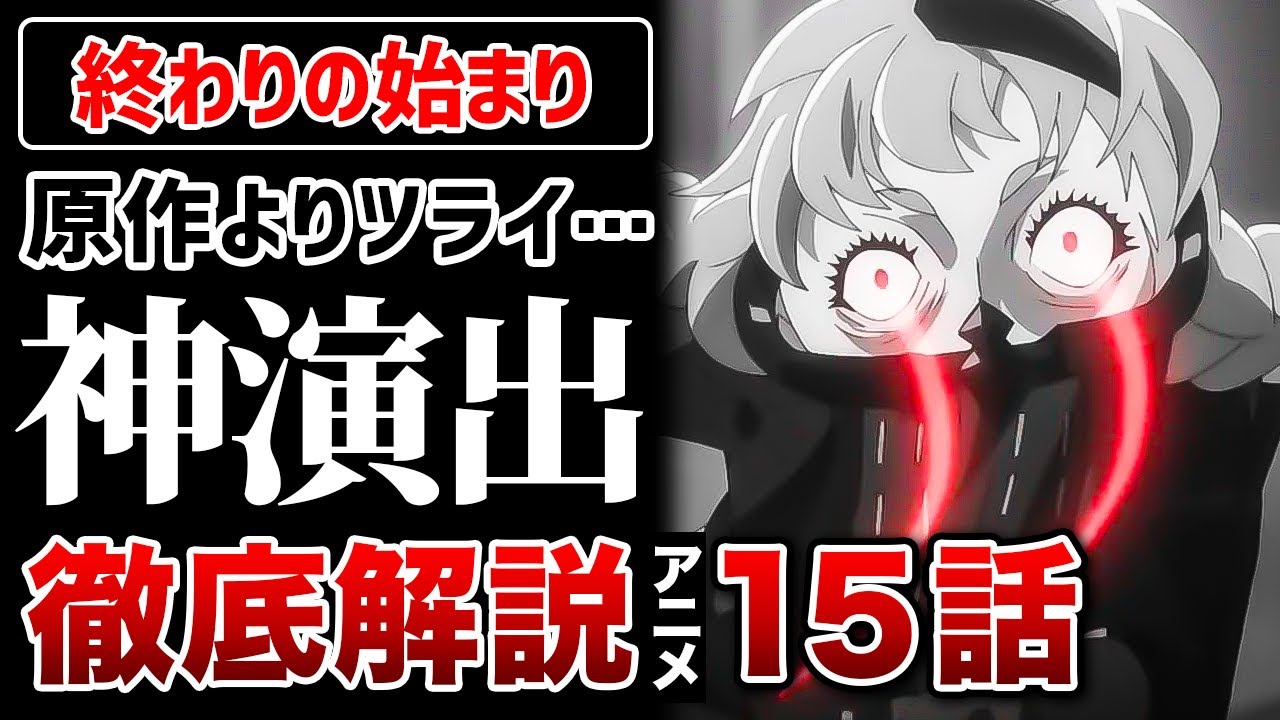 【ニーアオートマタ 15話】後半戦だと思った？残念！ここがオープニングでした！
