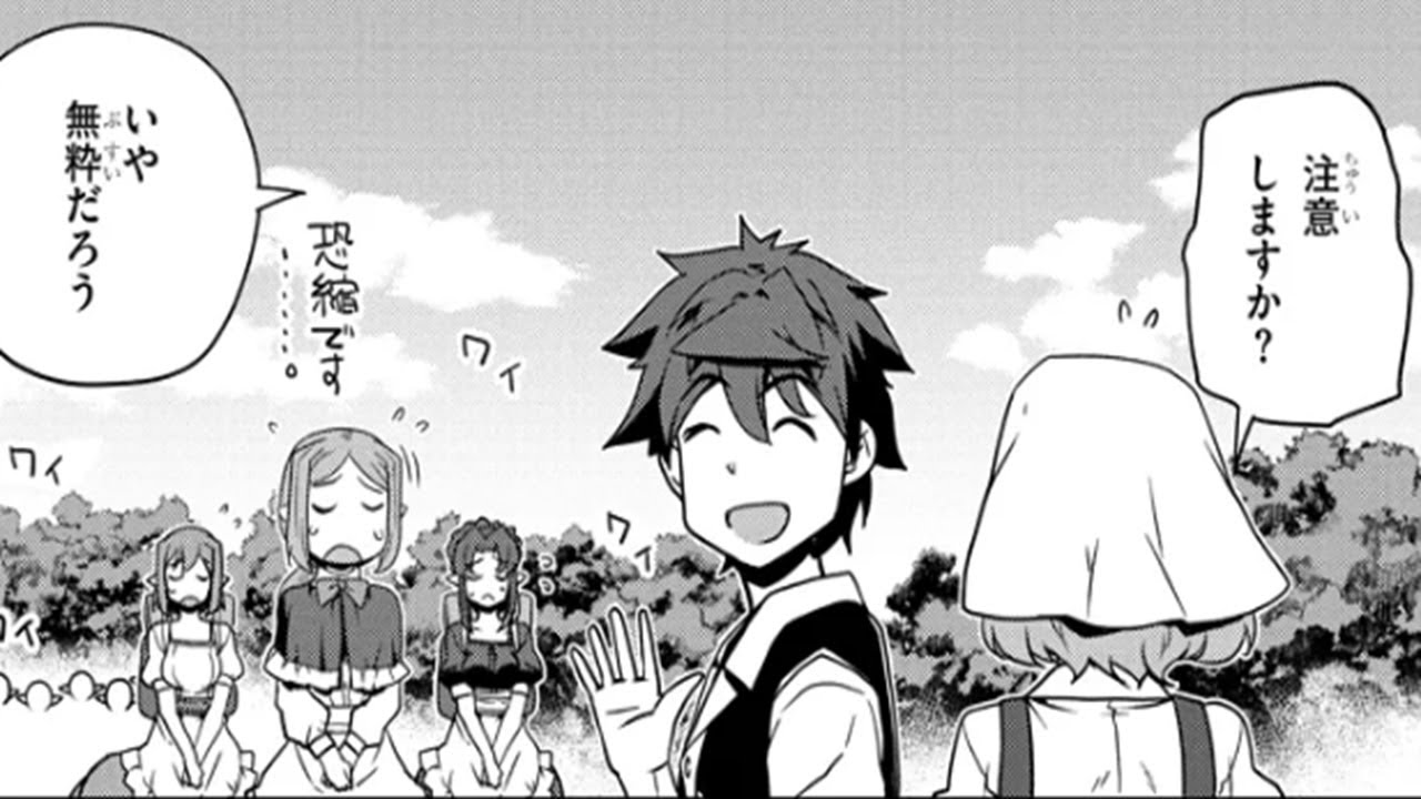 【異世界漫画】異世界のんびり農家 1~274【マンガ動画】