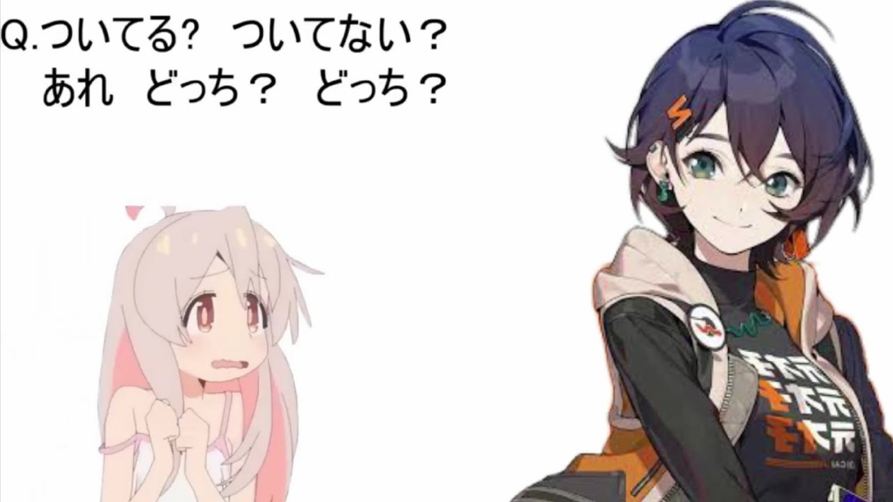 【まひろちゃんと見る】ついてる？ついてない？診断182