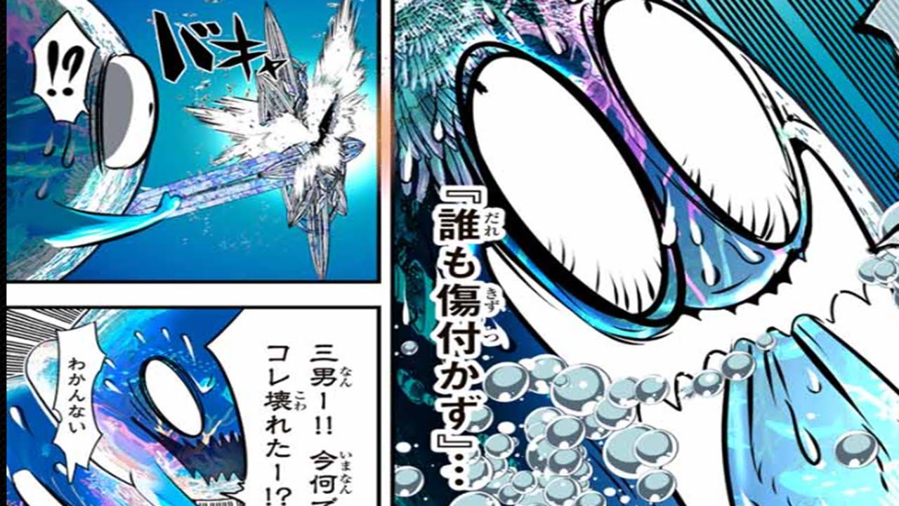 【異世界漫画】転生したら第七王子だったので、気ままに魔術を極めます 1~177【マンガ動画】