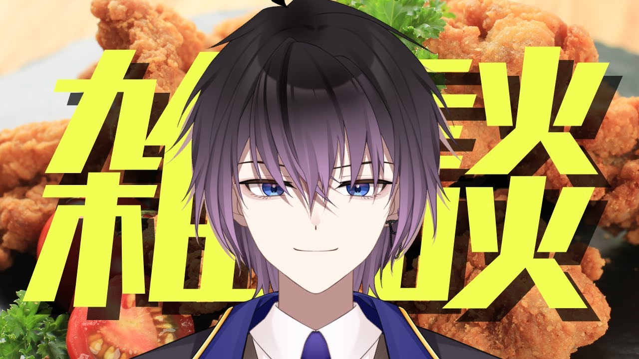 【 #雑談 】ただいま～～～～！おかえり～～～～～！【 華金 】#新人vtuber #shorts  #縦型配信