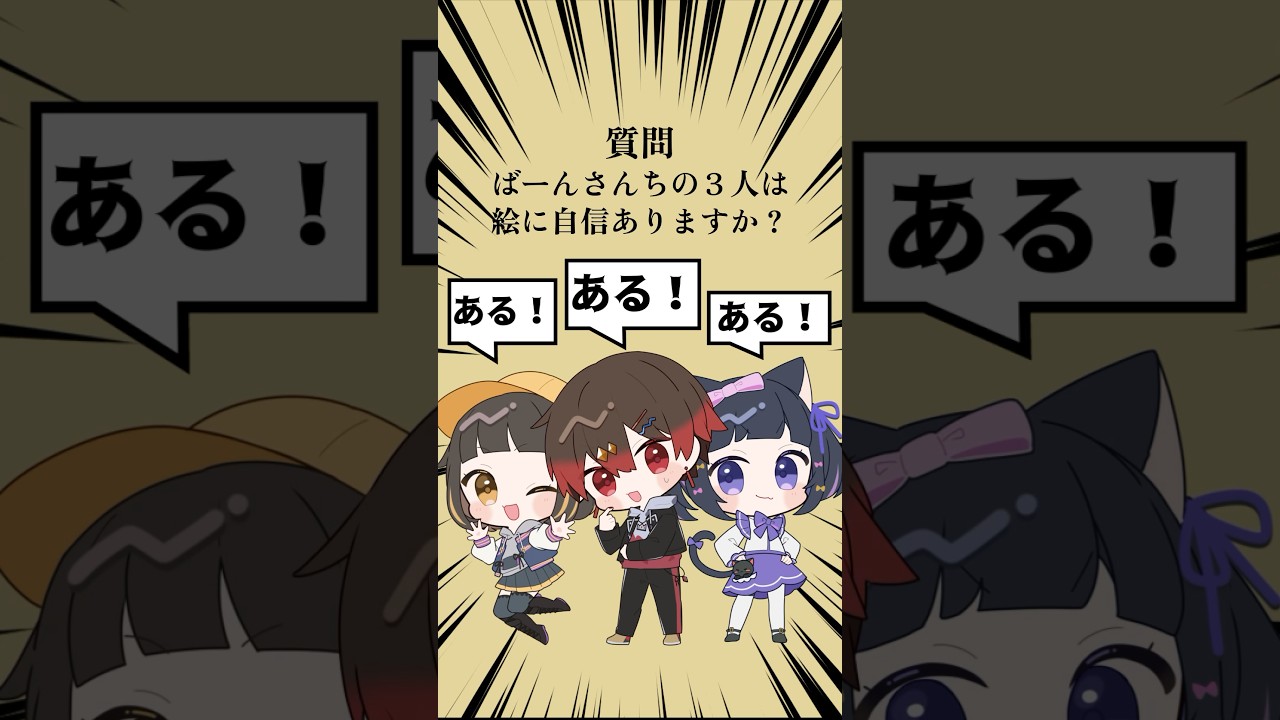 逃げ上手の若君....？？？？#shorts #㋰責任集合体 #歌い手 #vtuber