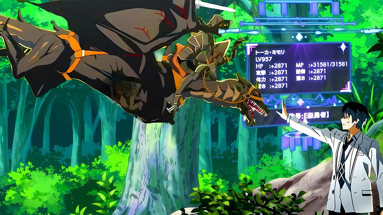 女神は弱い召喚勇者を殺そうとするが、彼のユニークスキルは実際には圧倒されます 【アニメ】