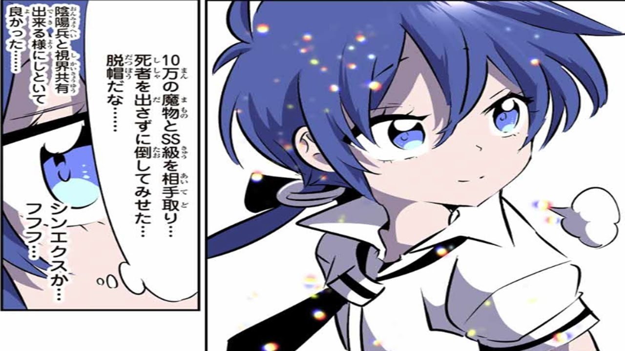 【異世界漫画】転生したら第七王子だったので、気ままに魔術を極めます 175【マンガ動画】