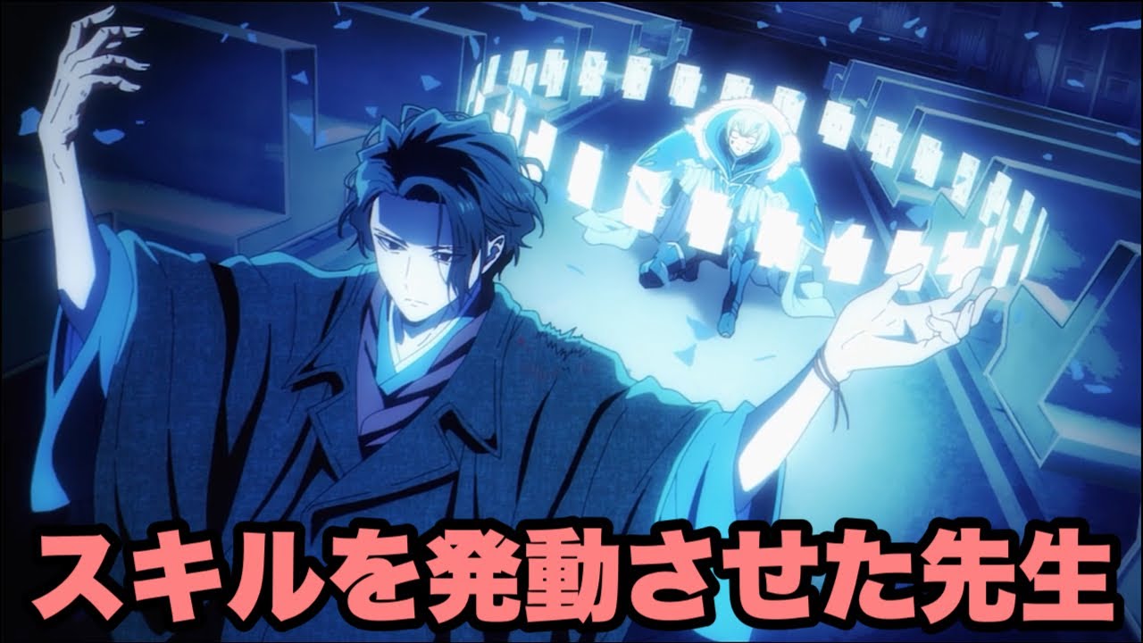 先生は名言が多いですね【異世界失格】