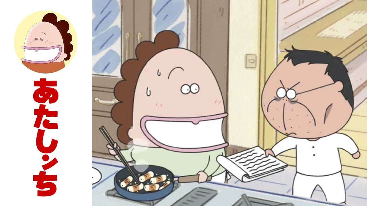 「父、結婚式でスピーチっ(前編)」第454話 | あたしンち | [ENG sub]