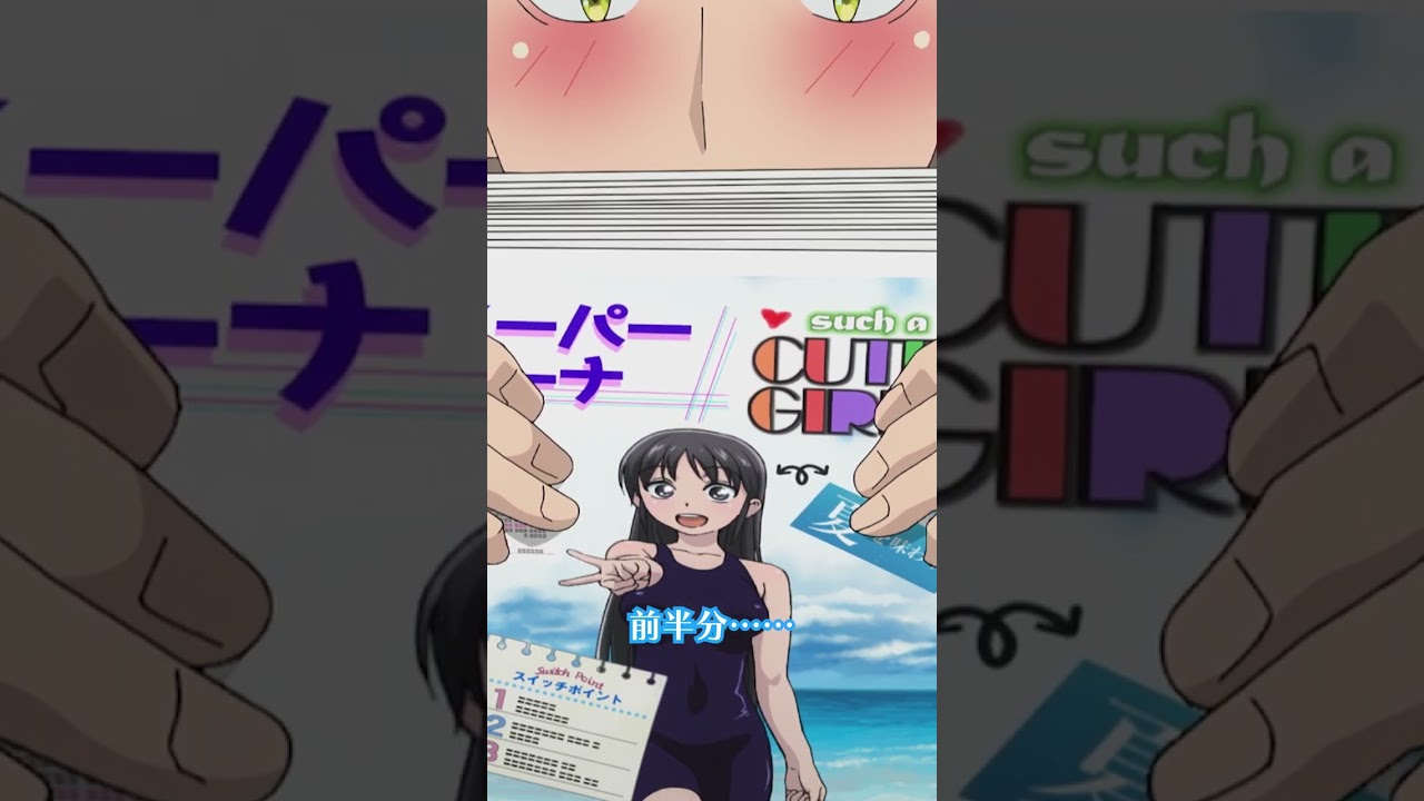 財産分与/#僕の妻は感情がない 第5話「妻の口づけがパワフルです」より #僕妻アニメ