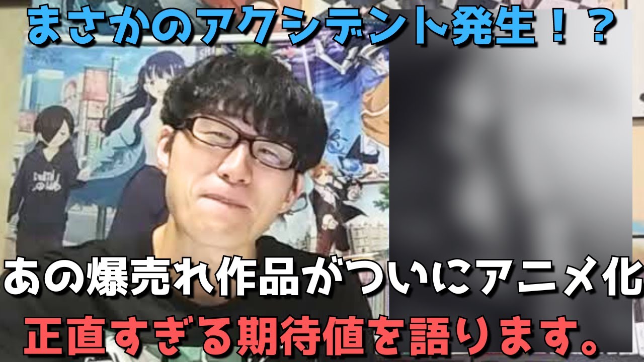 【まさかの展開、、】既刊7巻で累計550万部と異例の人気を誇る〇〇のアニメ化が決定した件について、正直すぎる期待値を語ります【小説家になろう原作】【2025年春アニメ】【片田舎のおっさん、剣聖になる】