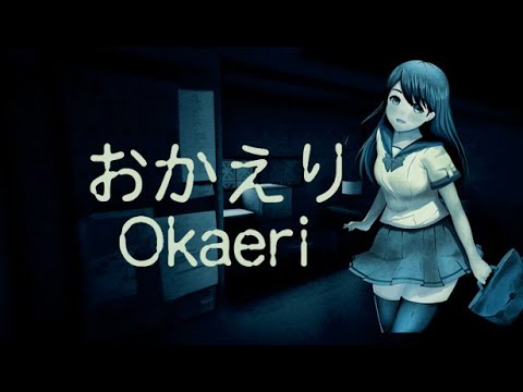 ただいま【Chilla's Art Okaeri  おかえり】