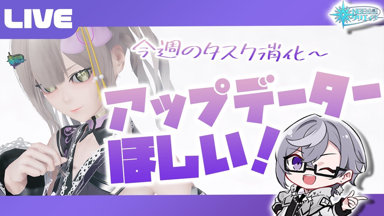 【PSO2:NGS公認クリエイター／ship6】トリガー連でM.A.R.S.アップデーターを集めたい！【VTuber】