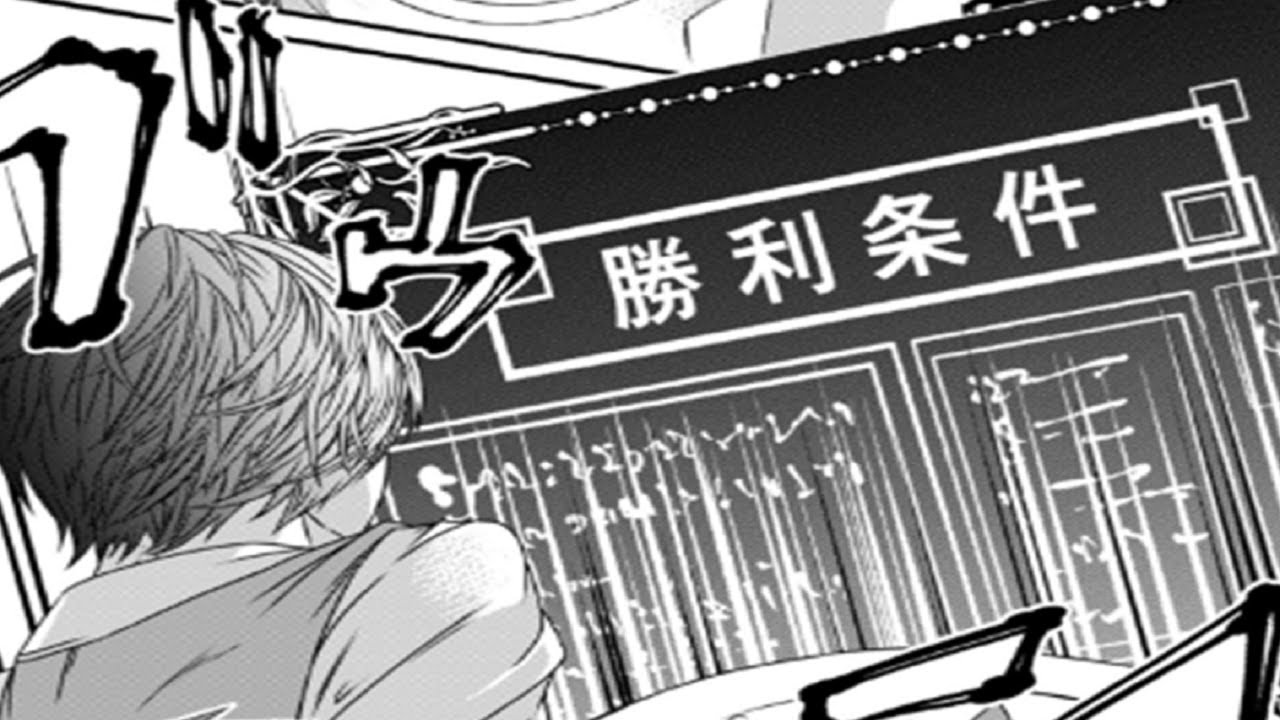 【異世界漫画超鑑定スキルで自由に生き抜く異世界ファンタジー開幕！ 1-5【マンガ動画】