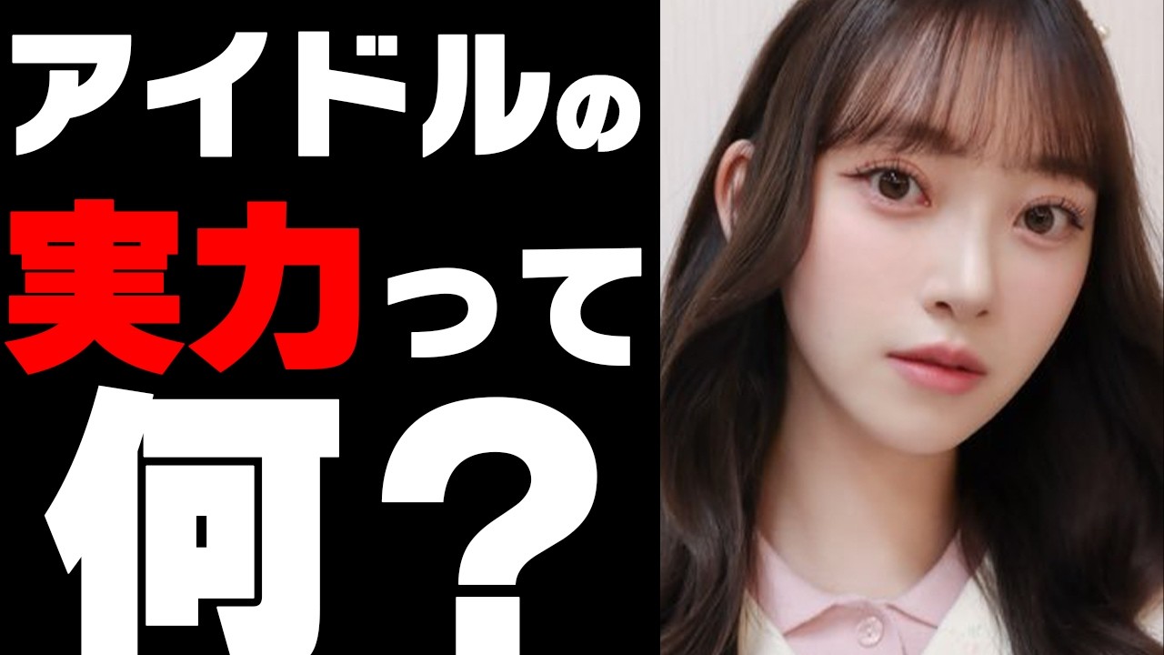 ひろゆき 元乃木坂46堀末央奈｜芸能界で活躍できるアイドルになる方法。【選抜 落選 自我 我が強い 人生 後悔】