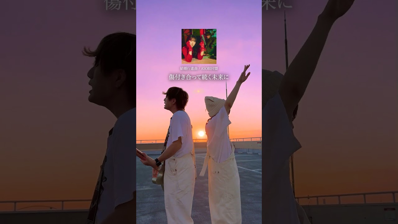 大切な人ができました。