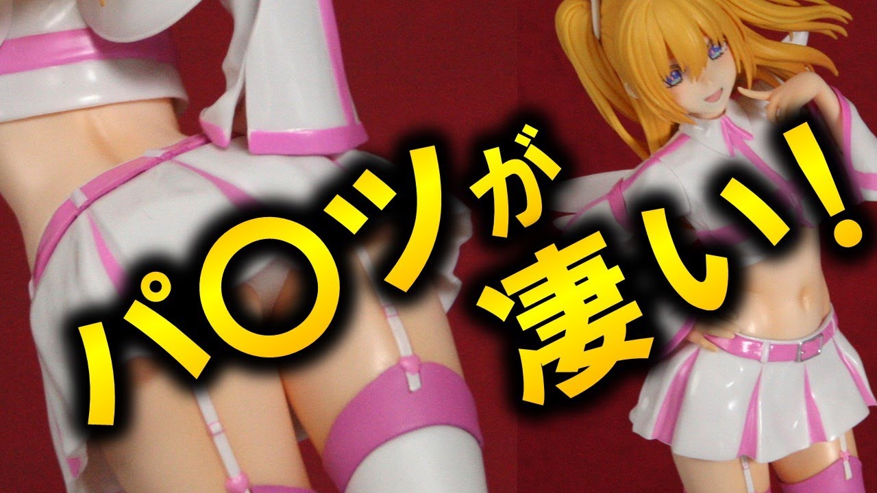 【開封レビュー】パンツのこだわりが強すぎる。2.5次元の誘惑 GLITTER&GLAMOURS リリエル 天使衣装ver.【プライズフィギュア】バンプレスト