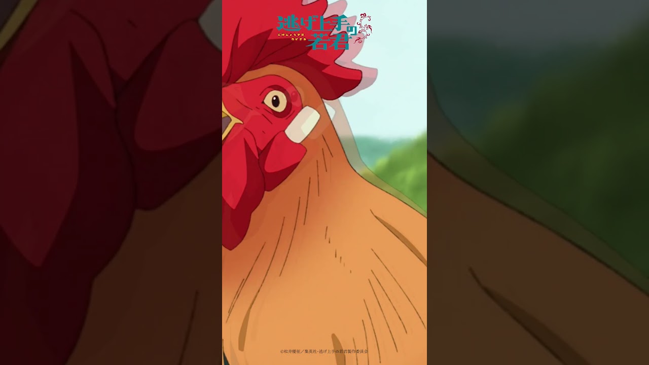 すっごく嫌われてるのはよくわかった｜TVアニメ『逃げ上手の若君』第五回「決着！犬追物、そして...」より｜毎週土曜日23:30より放送・配信中！#逃げ上手の若君 #shorts #アニメ #anime