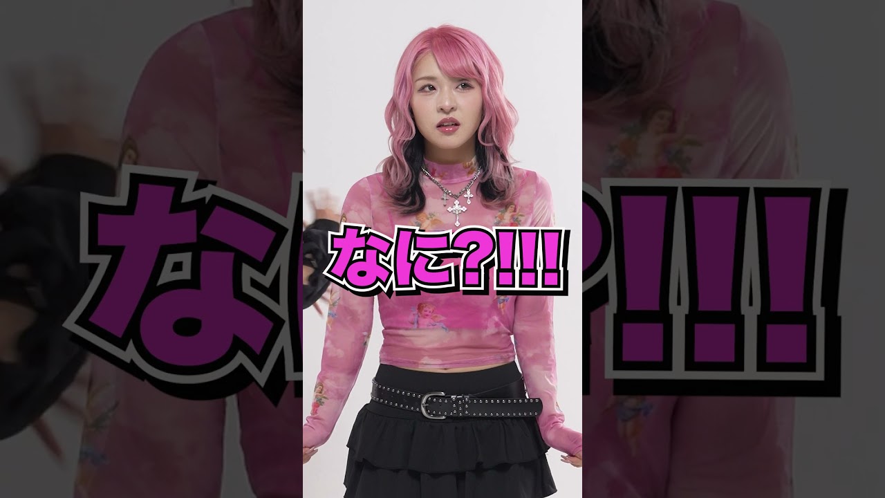 足音だけで何のダンスか当てろ！！！ ファタール -  GEMN 【推しの子第2期OP】