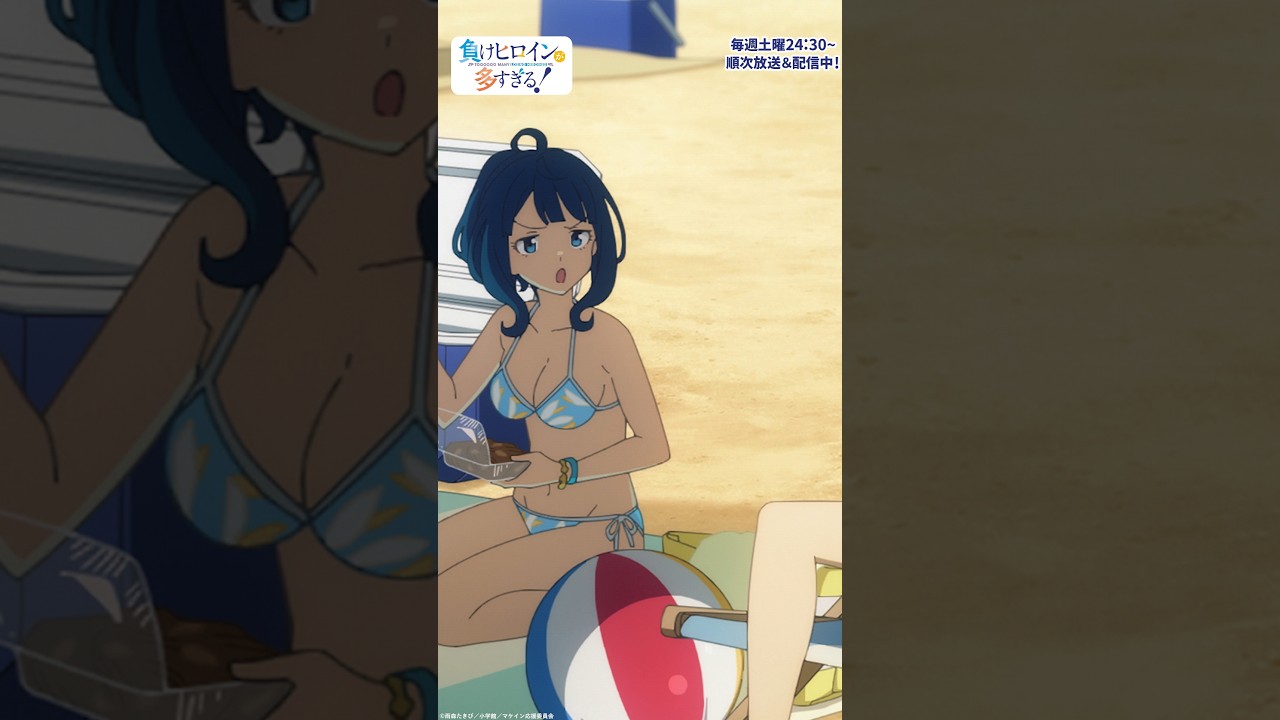 八奈見さん、今食べてるの焼きそばだよな｜アニメ『負けヒロインが多すぎる！』#3｜#マケイン #アニメ #夏アニメ