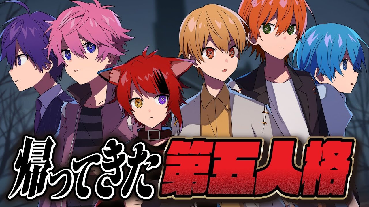 【第五人格】プロとかくれんぼ勝負した結果WWWWW