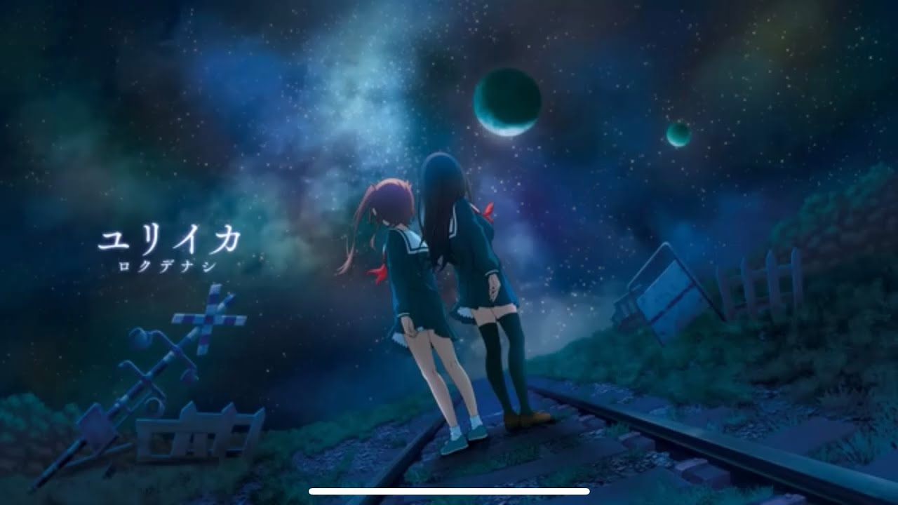 【 週末トレインどこへいく？ ED 】ユリイカ / ロクデナシ  FULL ( cover ぱあぷ )