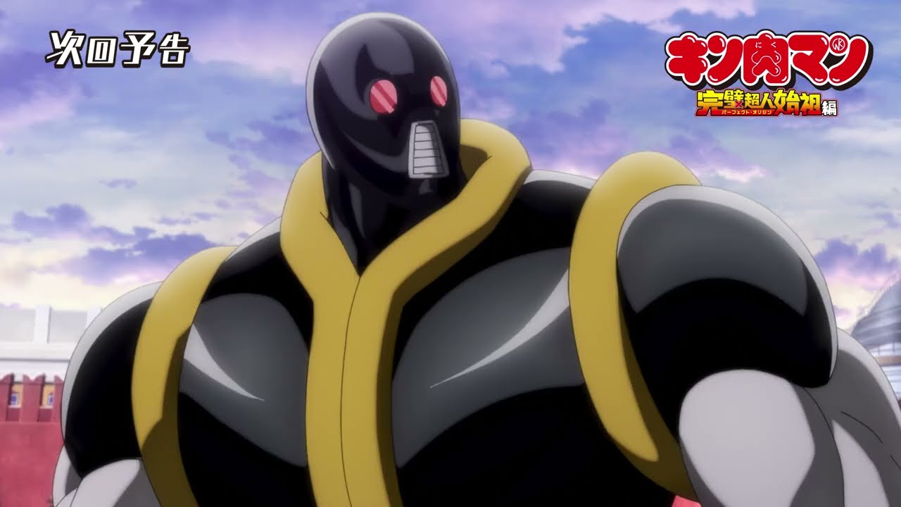 【キン肉マン】WEB予告＜第4話＞強襲！悪魔超人軍!!