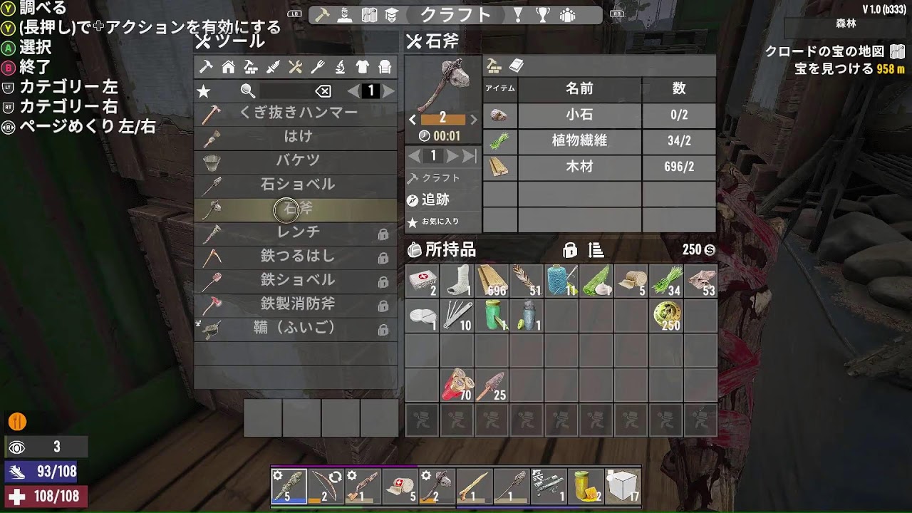 【7DAYS TO DIE】ブラッドムーンのないサバイバル♪まだまだ素人だからゆるして。