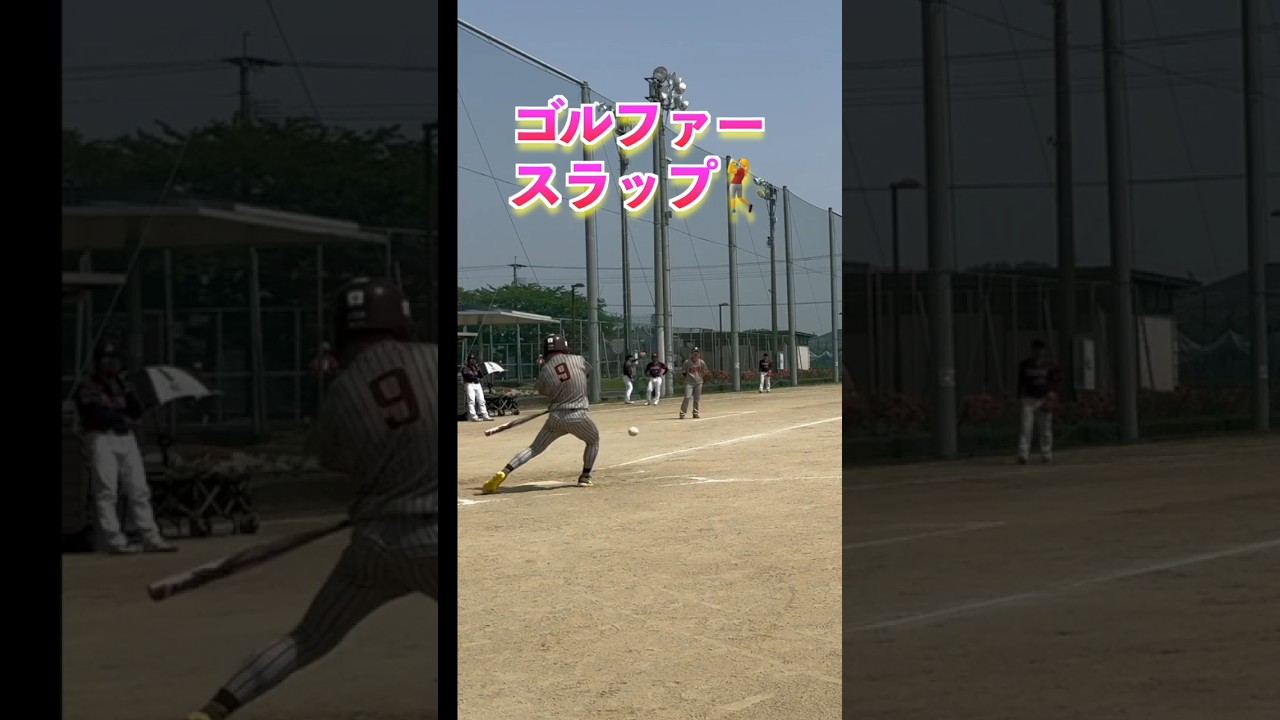 ナイスショット⛳️#ゴルフ #golf #ライジングインパクト #松山英樹 #オリンピック