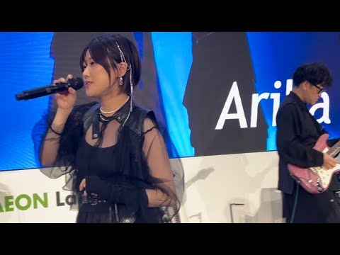 Unnamed Memory 合同リリースイベント Arikaパート 2024/8/4