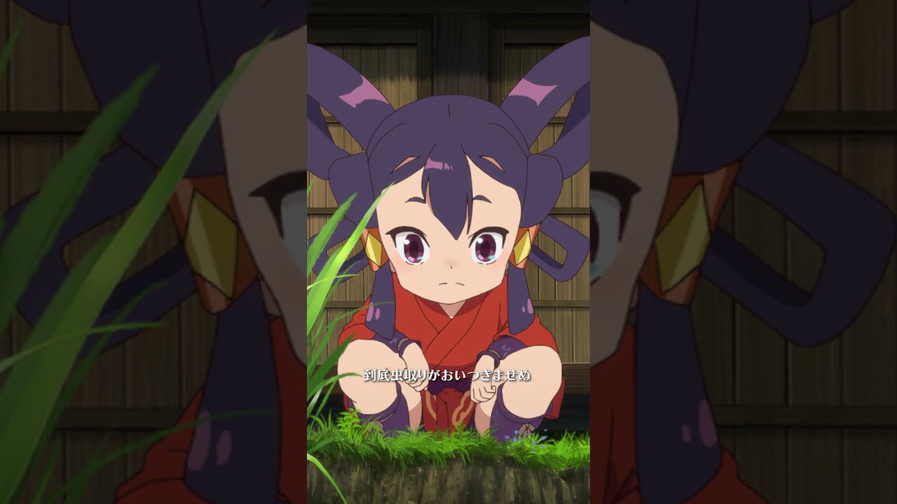 「鴨にござりまする」／#天穂のサクナヒメ 　第5話「きんたの恩返し」より