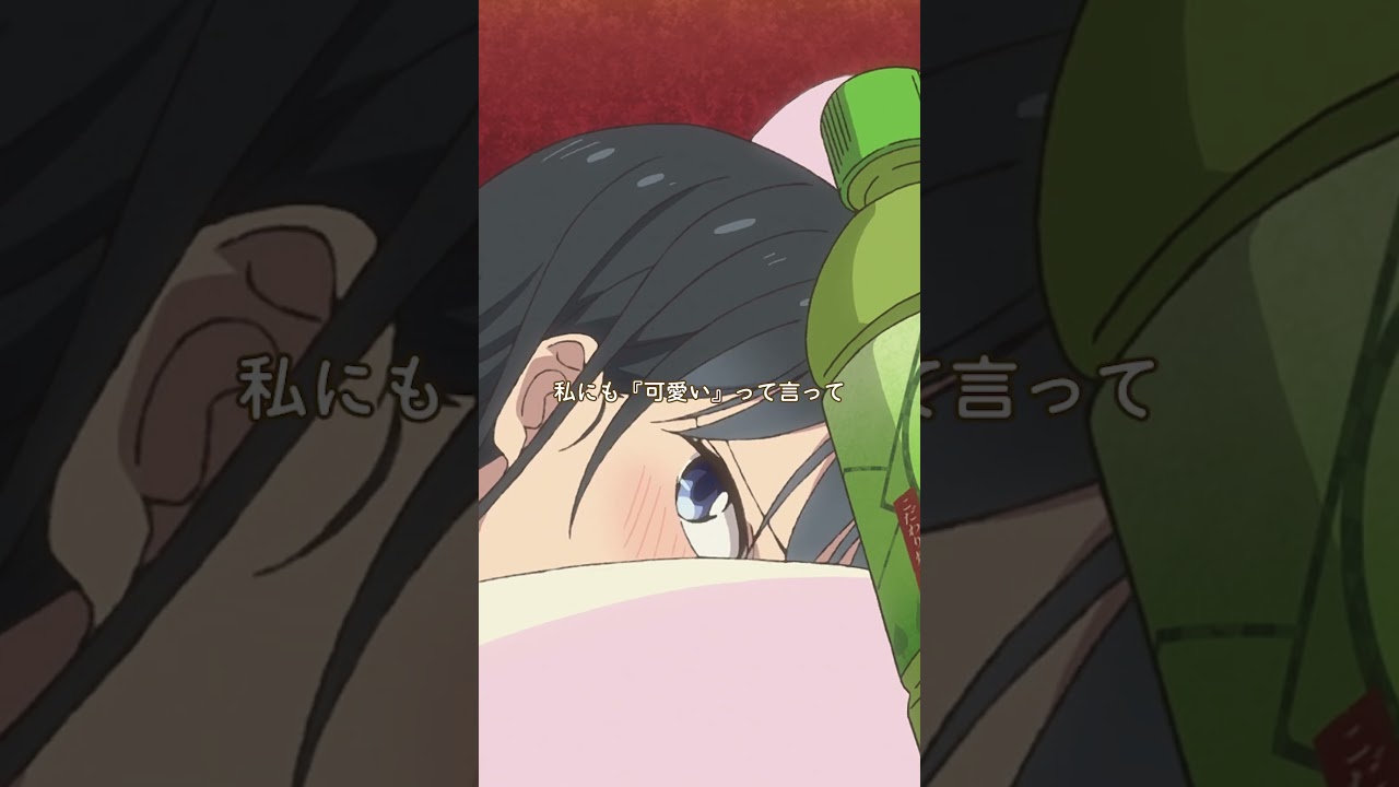 「〝可愛い”って言って」／TVアニメ『疑似ハーレム』第5話「夏休み」