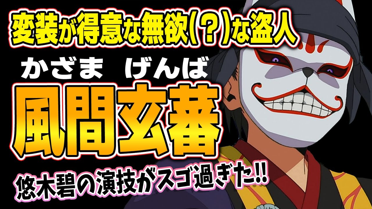 【逃げ上手の若君】第5話！パルティアンショットで決着！！新しい郎党候補も登場！！【決着！犬追物、そして…】みんなの感想と考察まとめ【反応集】
