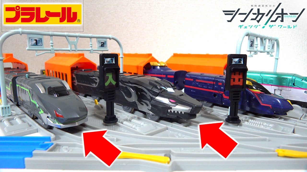 【🚄初プラレール化！？】ファントムシンカリオンとハーデスシンカリオンがプラレールになったので初めて遊んだらおもろすぎたw【シンカリオンチェンジザワールド】