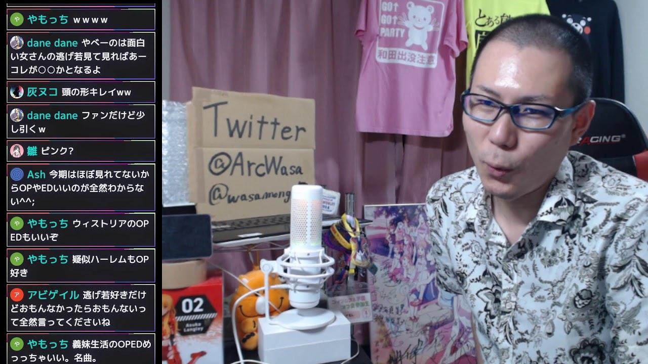 投稿してない夏アニメの話