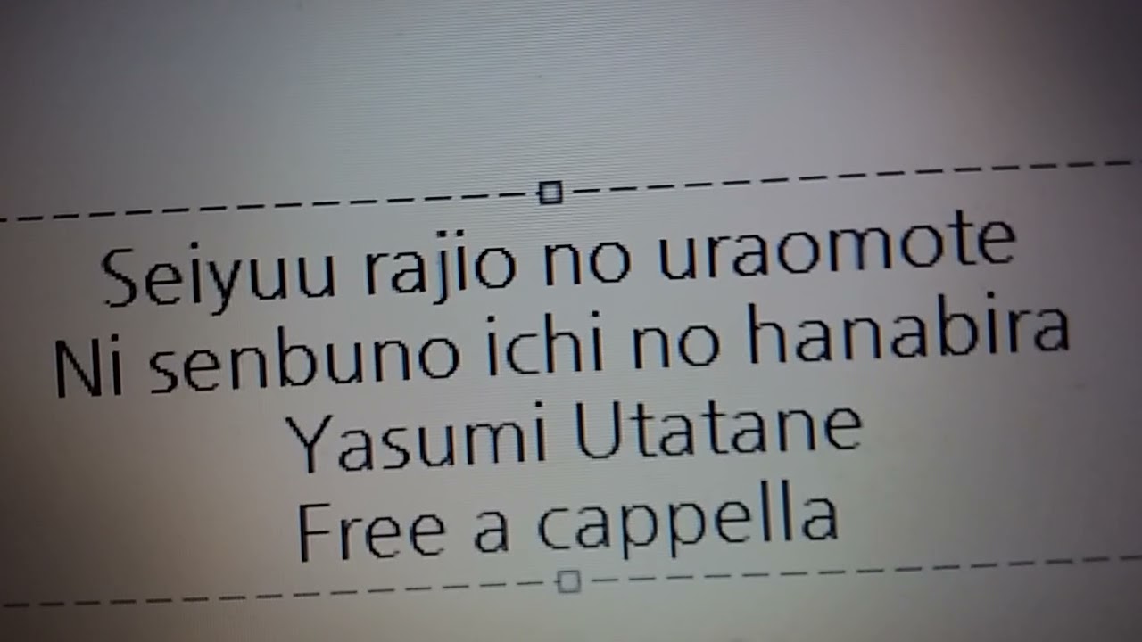 声優ラジオのウラオモテ キャラソン・アルバム - 二千分のイチの花びら - 歌種やすみ Free a cappella フリーアカペラ
