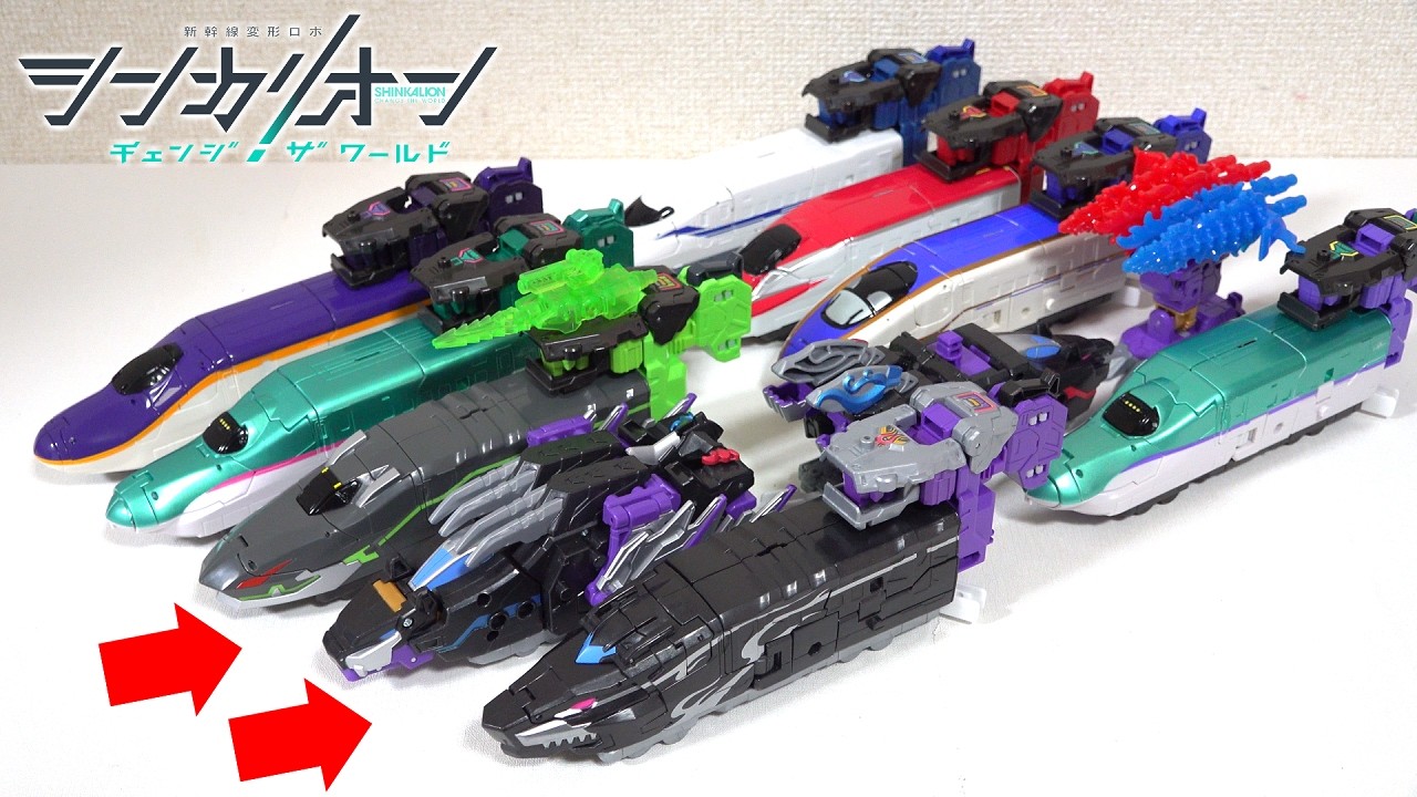 【🚄新幹線がロボットに変形！？】🔥最強最悪のハーデスシンカリオン＆オルトロス＆ミニュアデスが合体＆ファントムシンカリオンと合体しカオスシンカリオンに！？【シンカリオンチェンジザワールド】