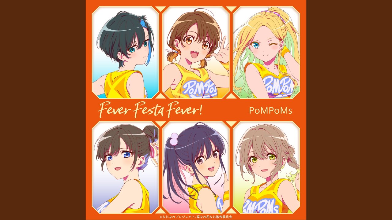 FeverFestaFever! (TVアニメ『菜なれ花なれ』挿入歌）)