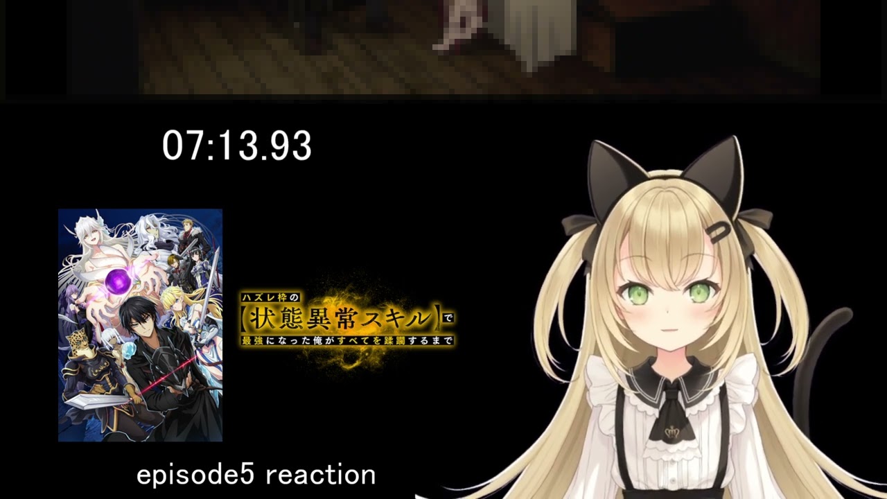【ハズレ枠の【状態異常スキル】で最強になった俺がすべてを蹂躙するまで　5話】すげえ煽り性能高いなこの女神【リアクション】