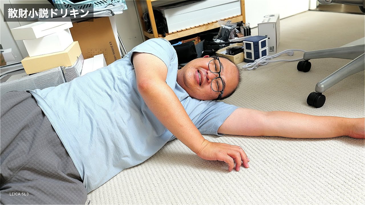 「終わらない断捨離 2日目、3日目。。。」第2473話