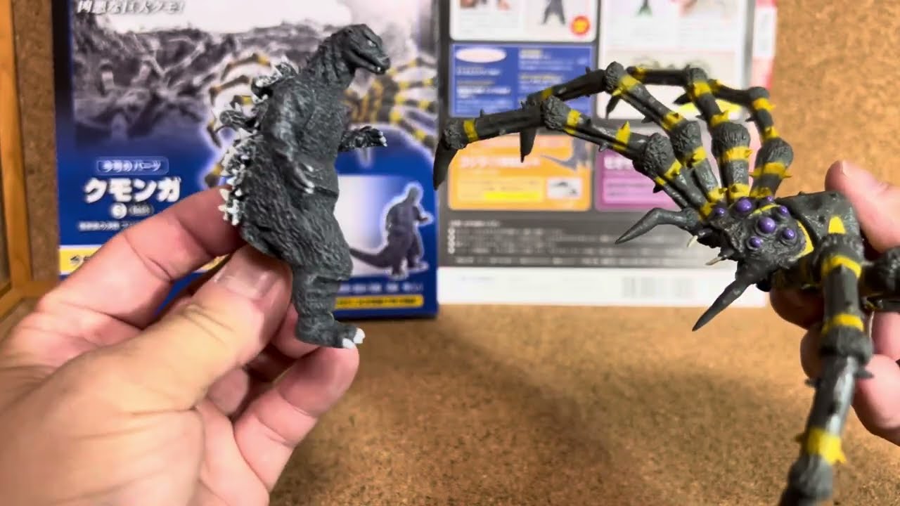 東宝怪獣コレクション ゴジラ 19551️⃣ クモンガ 1967 4️⃣【第26号】ゴジラの逆襲 怪獣島の決戦 ゴジラの息子#gojira#kaiju #godzilla #哥斯拉 #怪獣 #特撮