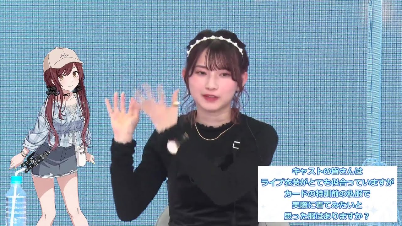 【シャニマス生配信】アルストロメリアのキャスト陣が着てみたい衣装【2022/12/05】