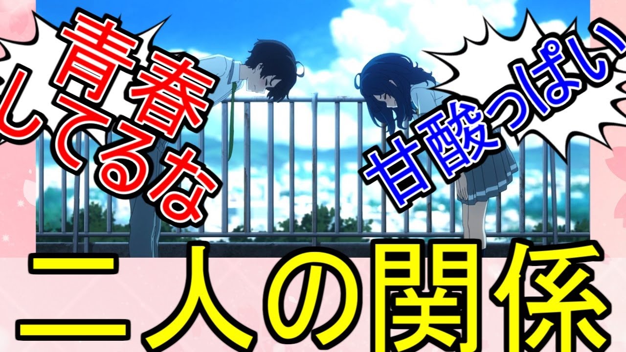 『負けヒロインが多すぎる！』4話それぞれの想い！負けヒロインが多すぎる4話のネットの反応【負けヒロインが多すぎる4話/マケイン4話/マケイン/2024年夏アニメ/ネット反応集】