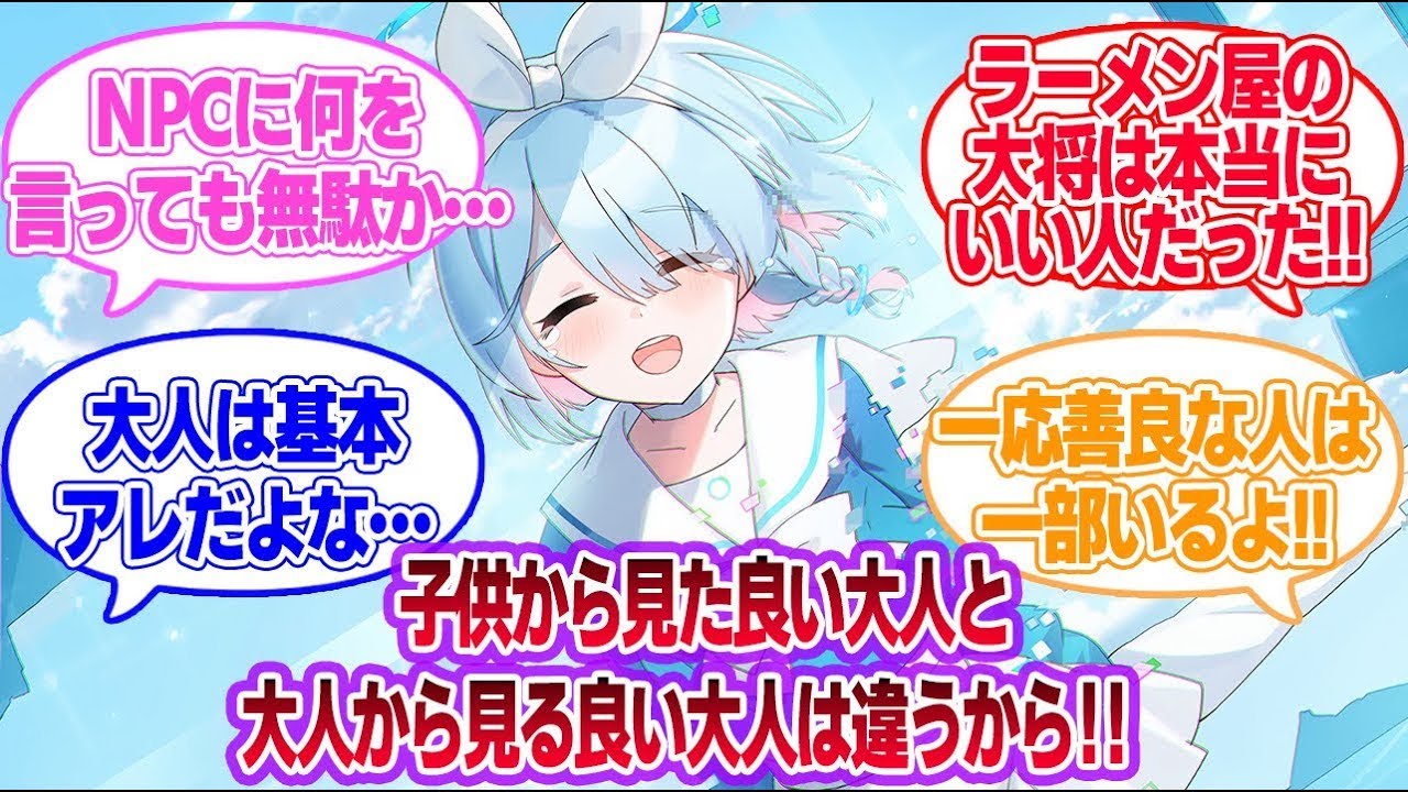 新任で始めてはや1週間この世界俺以外まともな大人がいない…に対する曇らせ隊の反応集【ブルアカ】【まとめ】【反応集】BlueArchive
