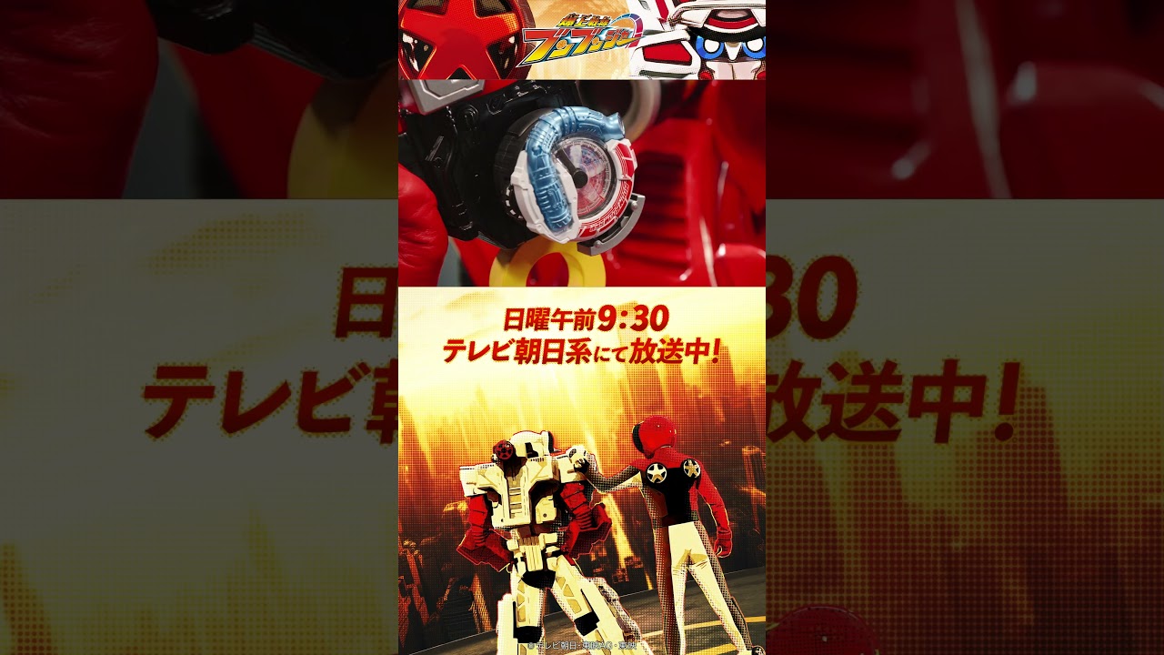 「バクアゲレスキュー・ブンブンフィニッシュ！」#バクアゲショート #爆上戦隊ブンブンジャー #shorts