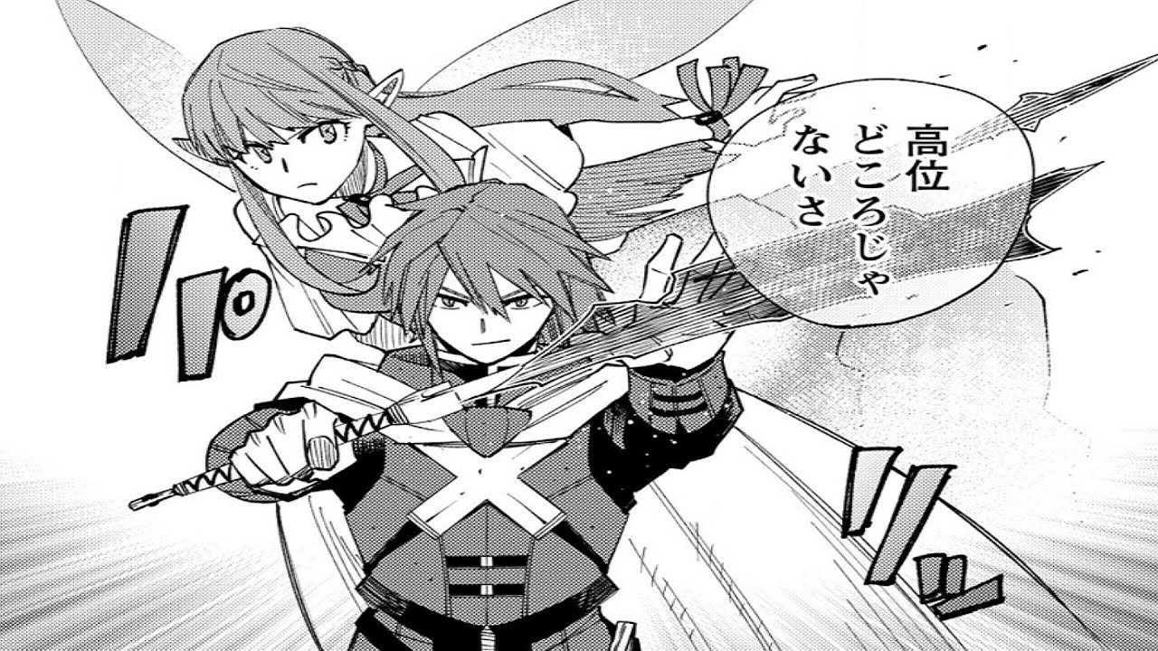 【異世界漫画】追放された剣士グレンの復活、妖精界の英雄となる 1~16【マンガ動画】