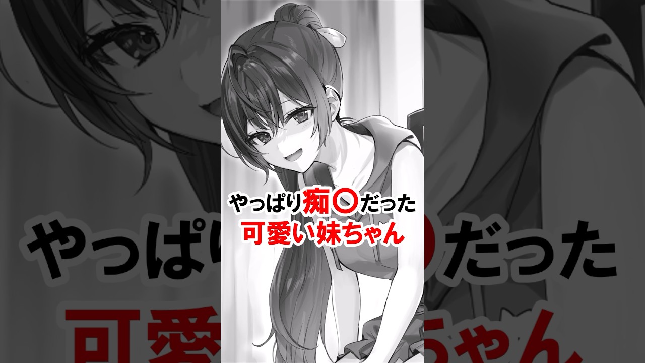 【時々ボソッとロシア語でデレる隣のアーリャさん】やっぱりな妹ちゃん #漫画 #アニメ #shorts