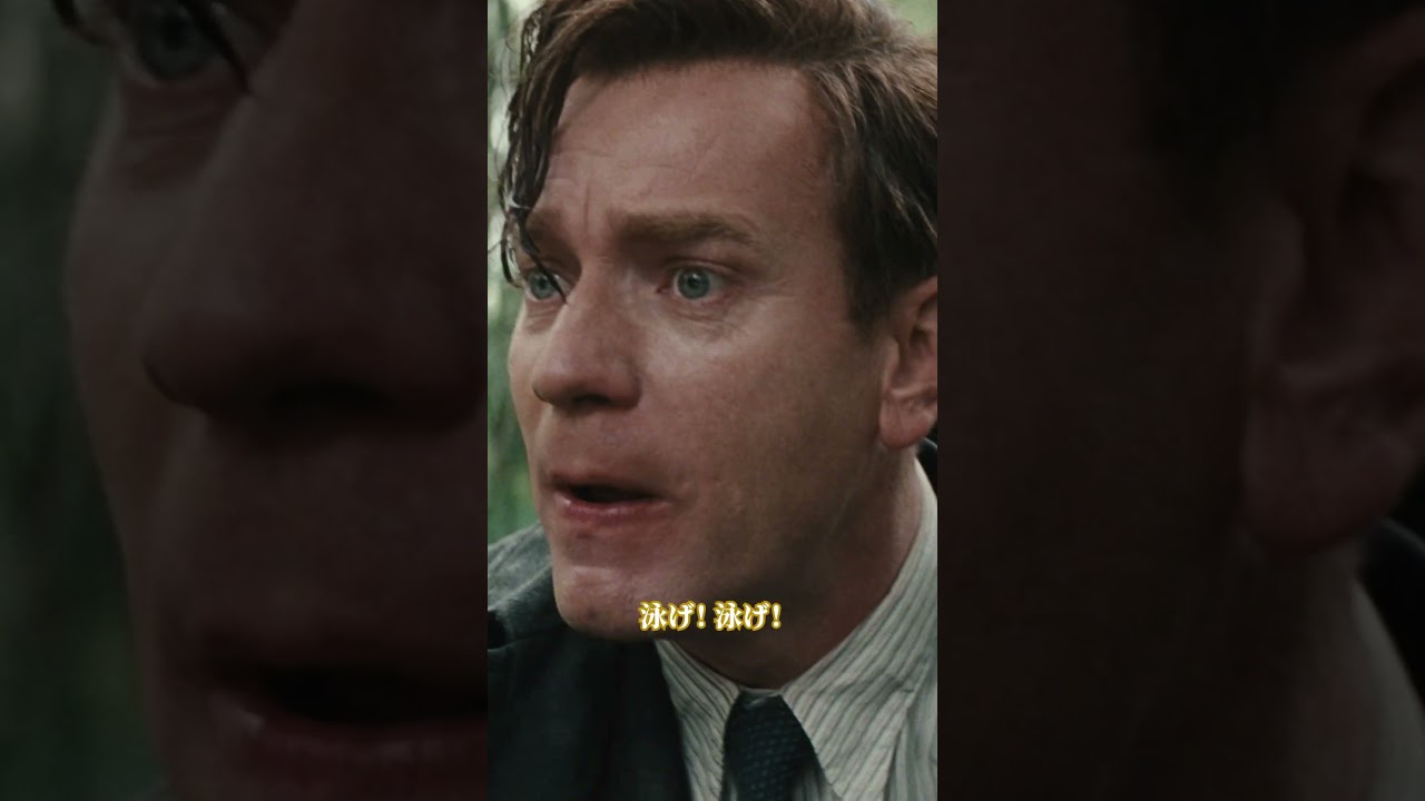 イーヨーが危ない🫏💥😱｜プーと大人になった僕｜Disney+ (ディズニープラス）#Shorts